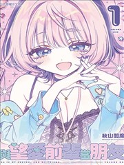 月之女神_女神漫画在线观看